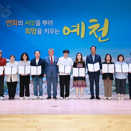 2025년도 장학(포상) 증서 수여식