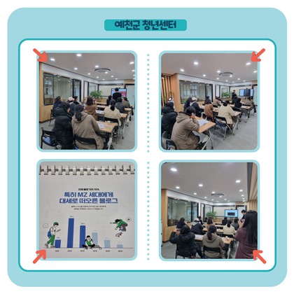 청년창업특강<스마트폰 사진촬영-이론>