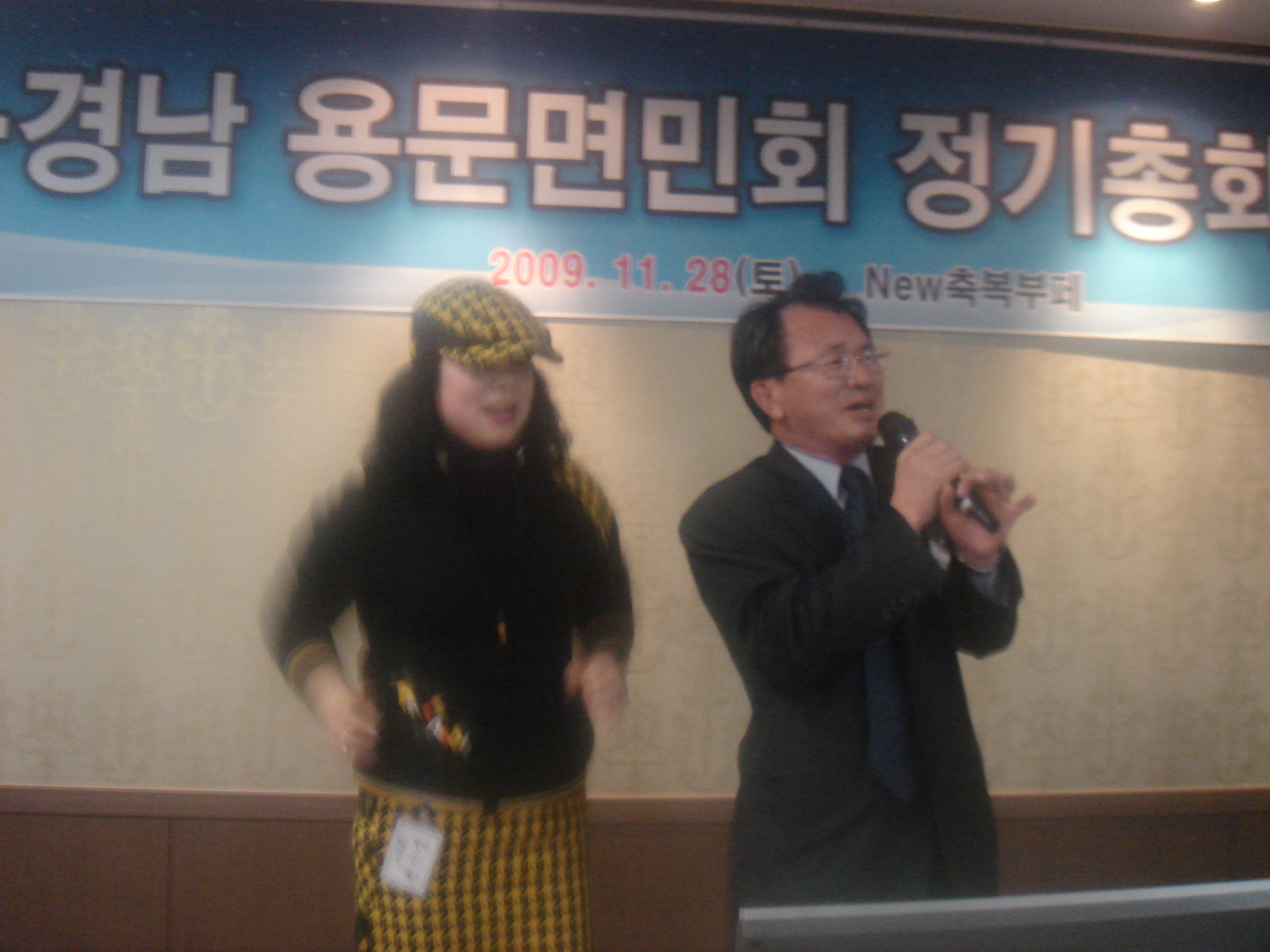 김승동 면장님의 노래솜씨는 최고~~짱이었습니다~~~