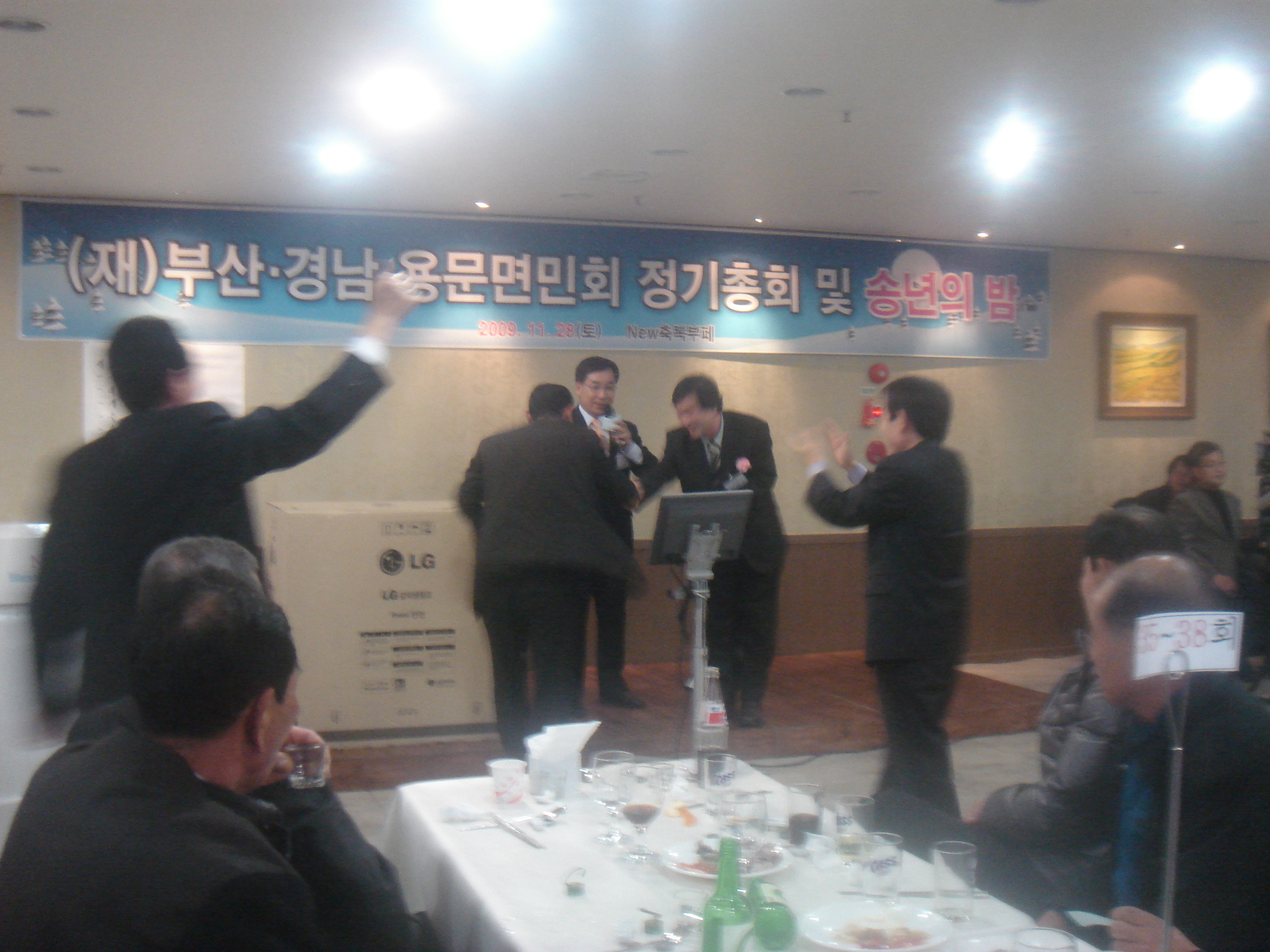 김치냉장고의 주인공은 ?? 39회 선배님 축하드립니다..